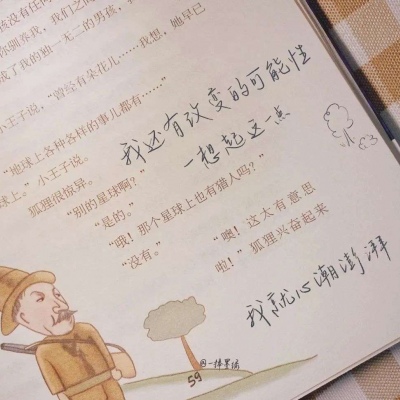 博尔塔拉FurryQQ群